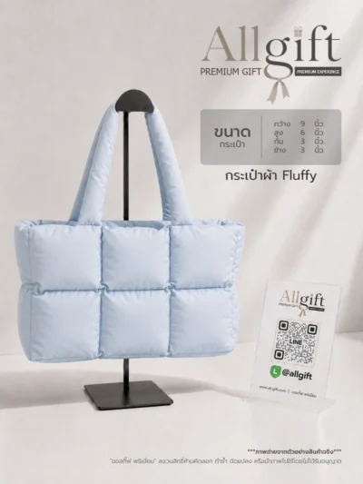 กระเป๋าผ้า Fluffy พร้อมโลโก้ ของที่ระลึกองค์กร คุณภาพดี