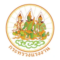 Logo_กระทรวงแรงงาน