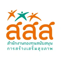 Logo_สสส