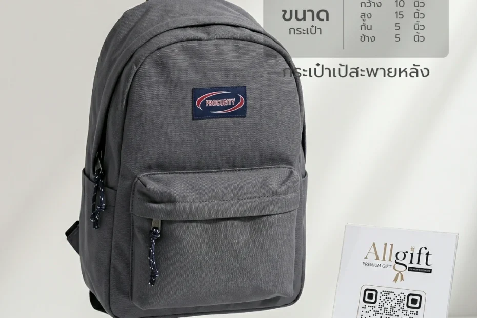 กระเป๋าสะพายหลัง ผลิตตรงจากโรงงาน รองรับงาน OEM