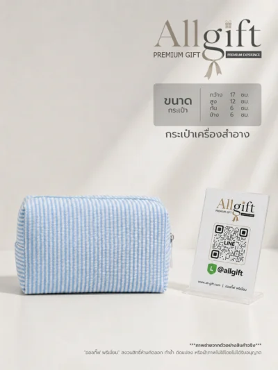 กระเป๋าเครื่องสำอางคุณภาพสูง รับผลิต OEM พร้อมสกรีนโลโก้