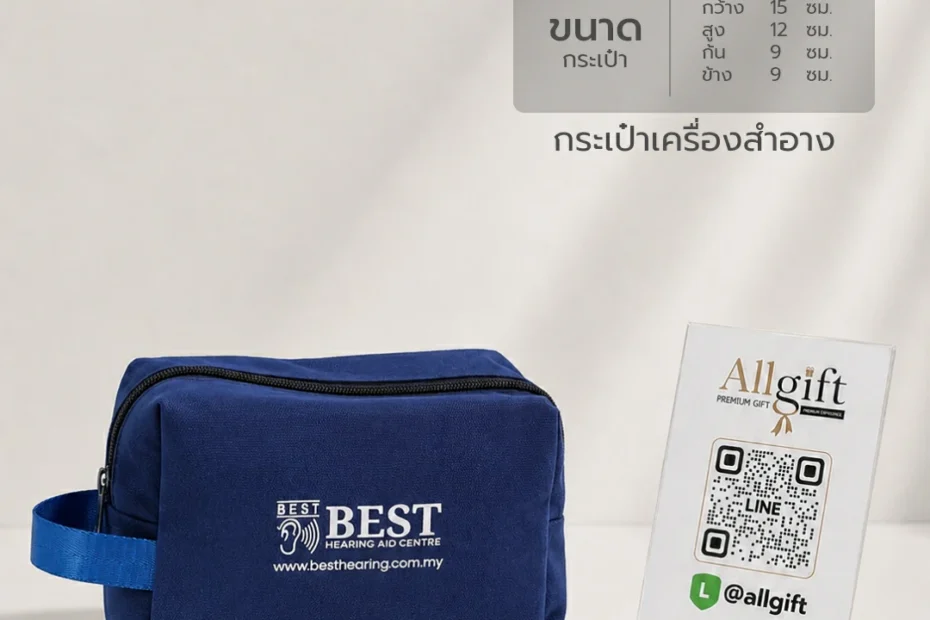 กระเป๋าเครื่องสำอาง PVC รับผลิตพร้อมสกรีนโลโก้บริษัท