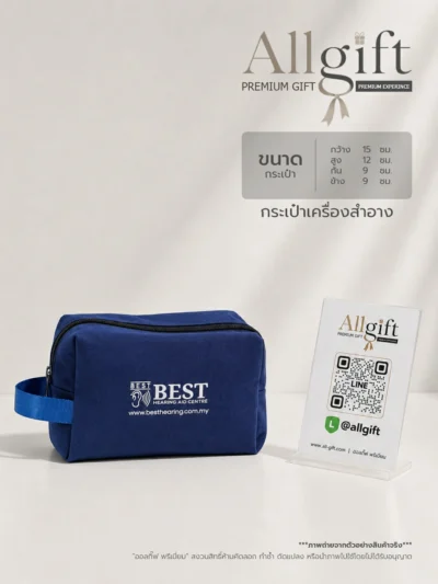 กระเป๋าเครื่องสำอาง PVC รับผลิตพร้อมสกรีนโลโก้บริษัท