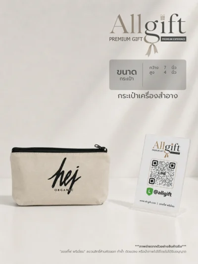 กระเป๋าเครื่องสำอาง ผลิตตรงจากโรงงาน พร้อมสกรีนโลโก้