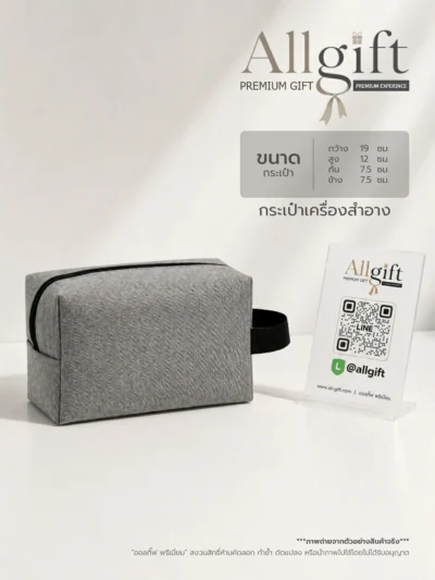 กระเป๋าเครื่องสำอาง OEM พร้อมบริการออกแบบและผลิต