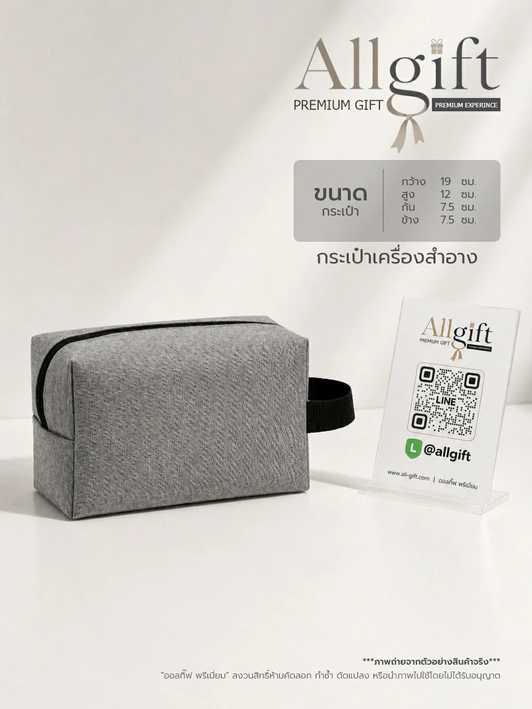 กระเป๋าเครื่องสำอาง OEM พร้อมบริการออกแบบและผลิต