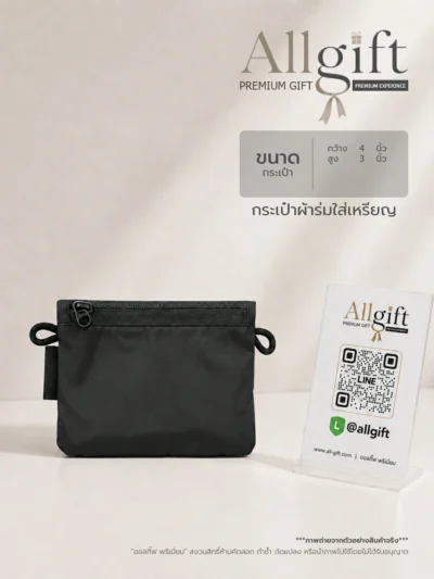 กระเป๋าผ้าไนลอนพรีเมี่ยม รับผลิตตามแบบ พร้อมพิมพ์โลโก้