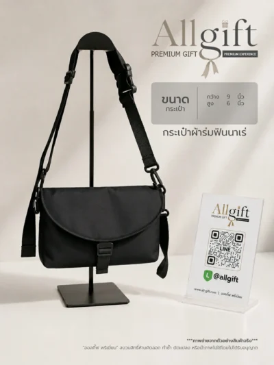 กระเป๋าผ้าไนลอนคุณภาพสูง รับผลิต OEM พร้อมสกรีนโลโก้
