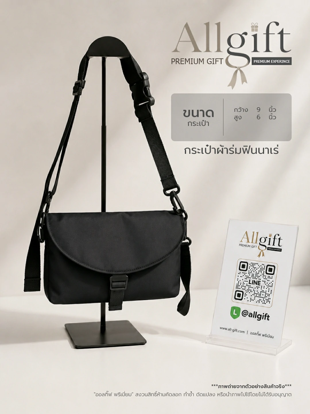 กระเป๋าผ้าไนลอนคุณภาพสูง รับผลิต OEM พร้อมสกรีนโลโก้