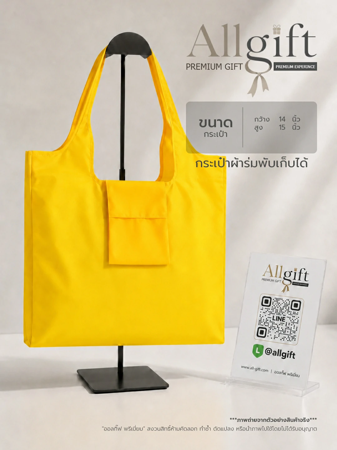 กระเป๋าผ้าร่มพับเก็บได้ รับผลิต OEM คุณภาพสูง